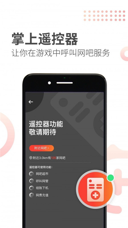 简喵2024  v5.12.0图3