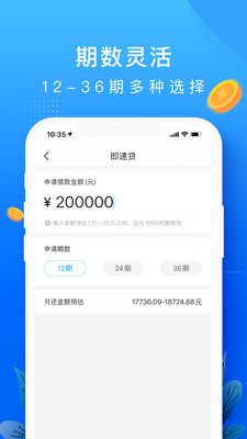 拿钱吧免费版app  v1.0.2图2