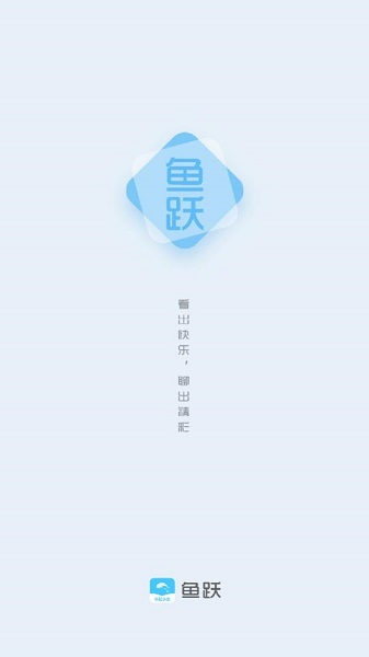 鱼跃小说网下载  v1.0.2图1