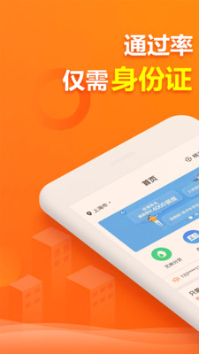 阳光时代安卓版下载安装最新版  v1.0图3