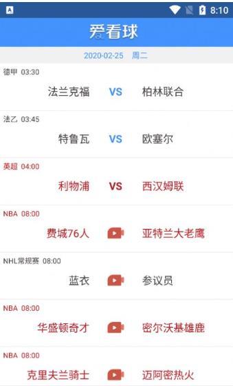 jrs低调看球jrs直播nba无插件  v2.0.1图2