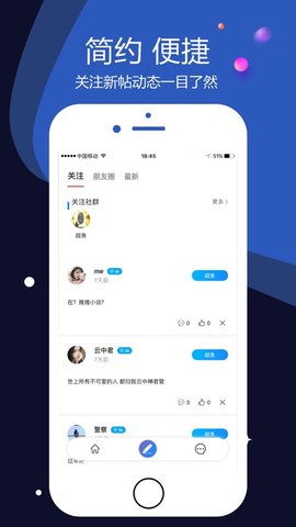 越鱼免费版  v2.1.8图4