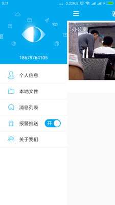 乔安智联摄像头app下载官网苹果手机  v1.0.0图1