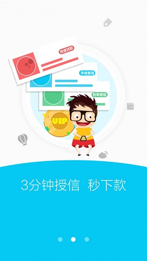 融小鱼最新版  v2.2.1图1