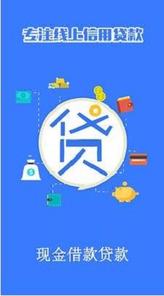 嘉银贷app  v2.0.12图3