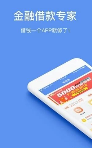 快易宝app  v1.0图3