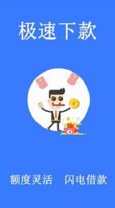 嘉银贷app  v2.0.12图2