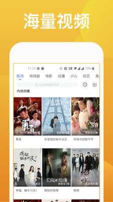 快看影视大全免费版  v7.6.7图1