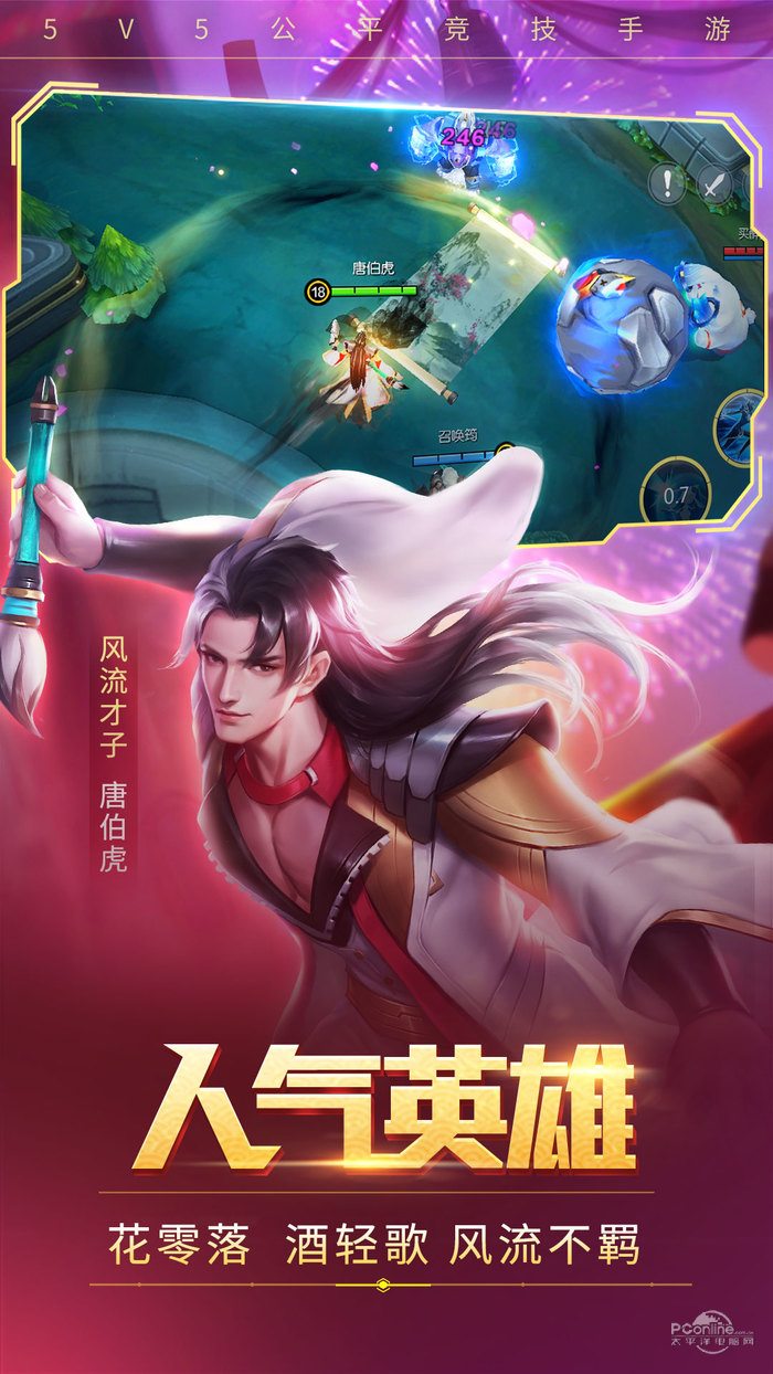 时空召唤体验服官网下载2023  v1.0.0图2