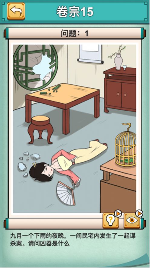 救救小秀才手机版