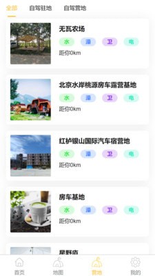 玩家联盟最新版下载安装苹果版  v1.4.19图3