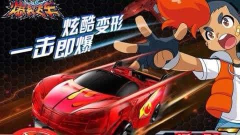 爆裂飞车2023