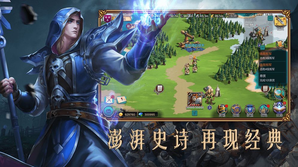 赏金勇者王者归来安卓版