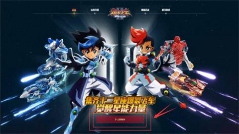 爆裂飞车2游戏最新版  v2.5图2