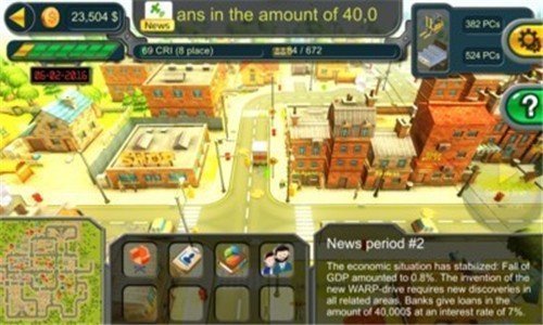我是大哥手机版  v1.08图2