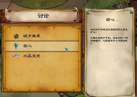 被包围的堡垒最新版