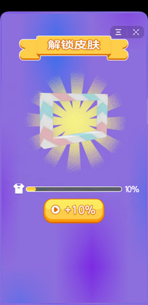 画线冲冲冲手游  v1.0.0图4