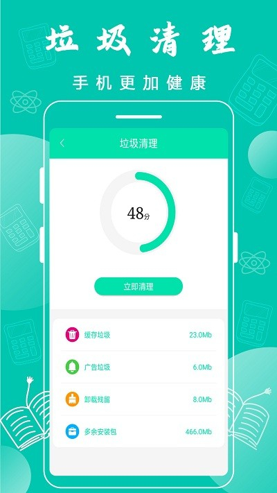 万能wifi神器免费版下载安装苹果