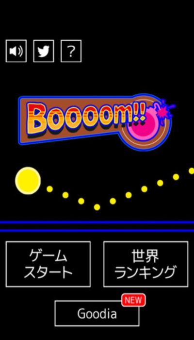 抖音一发入魂安卓版  v1.0.0图3