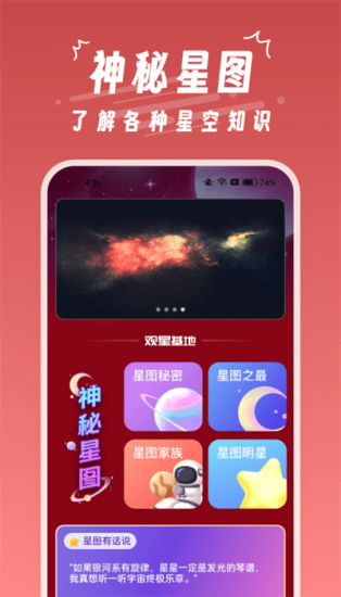 魔王桌面破解版下载  v1.0.3图1