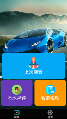 花火短视频  v2.1.6图3