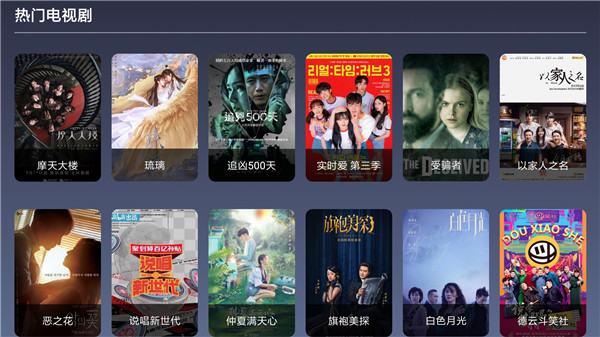 9亿tv  v3.19.00图3