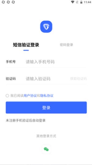 河狸学途官网  v0.0.85图1