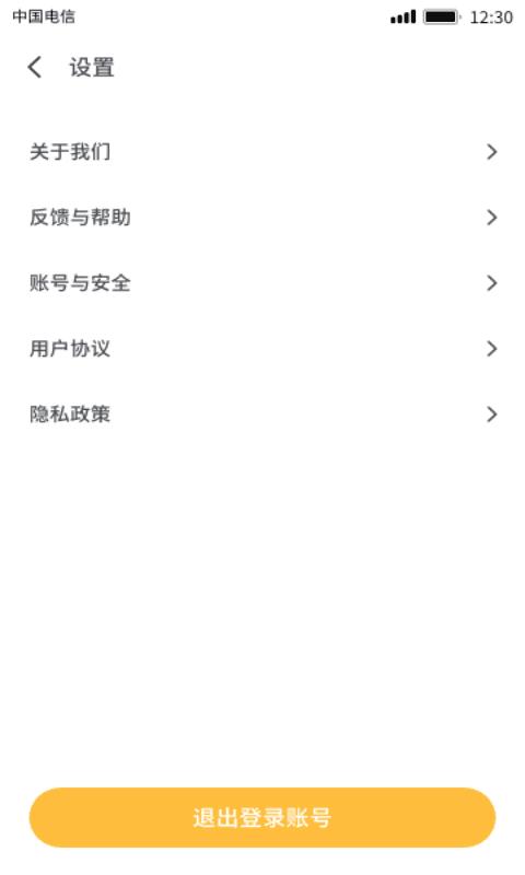 图虫短视频  v7.0图3