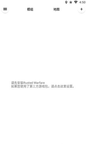 铁锈助手可视化编辑  v1.1.2.1图1