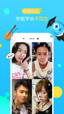 快闪  v1.3.0图2