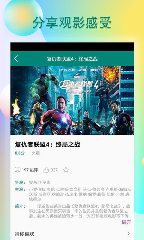 青瓜视频app  v1.1.0图2