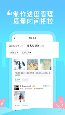 嗨塘音乐手机版  v1.3.2图2