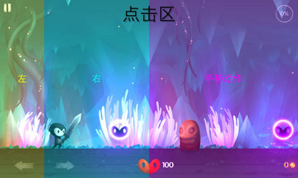 死神苍白剑士的传说中文下载  v1.4.13图3