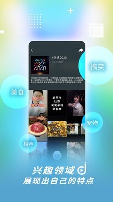 津抖云安卓版