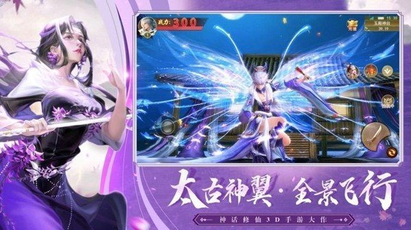 封神幻想世界下载  v1.0.2图2