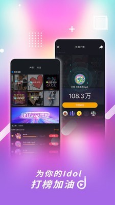 津抖云安卓版  v2.1.1图2