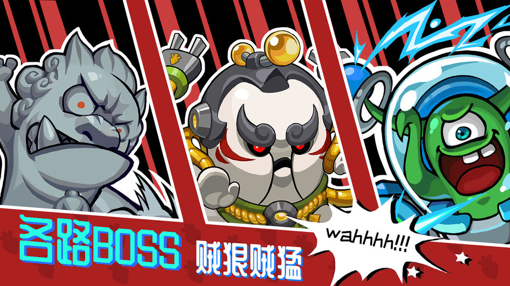 节奏快打游戏最新版安卓  v1.5.1图3