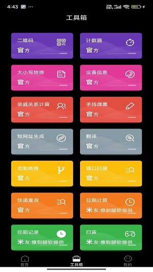 奈糖壁纸  v1.0.2图3