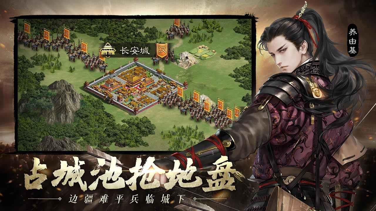 建个江山红包版