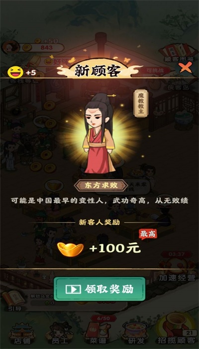 哆哆农场游戏  v1.0.0图2