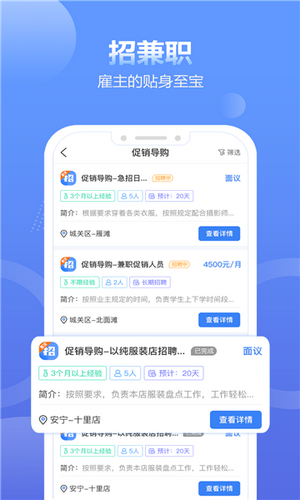 拍拍呱呱短视频手机版下载安装