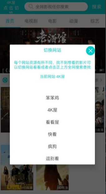 斑马影视最新版  v2.5.7图2