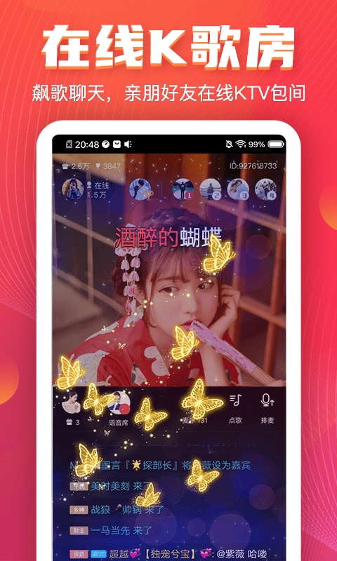 vv音乐最新版下载  v7.3.0.15图1