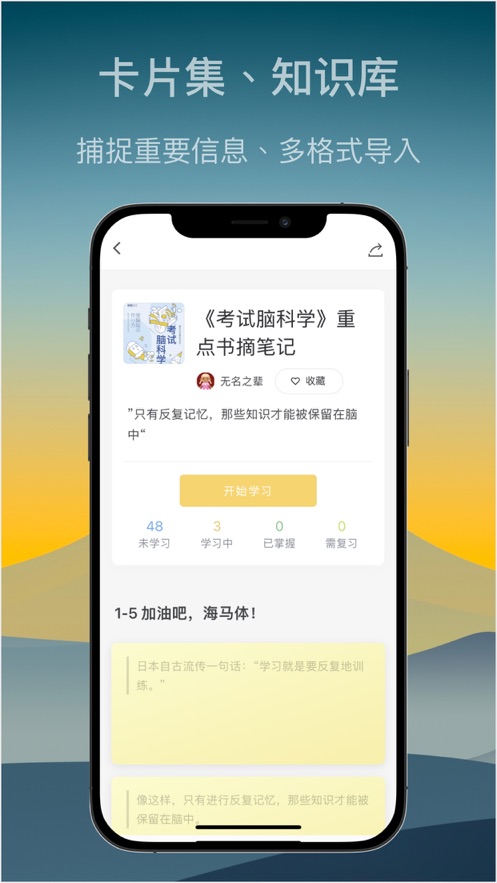 氢刻安卓版  v1.1.2图3