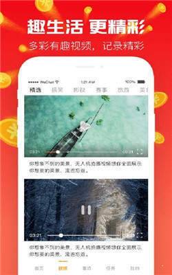 夏日视频最新版本下载安装苹果手机  v2.4.2图3