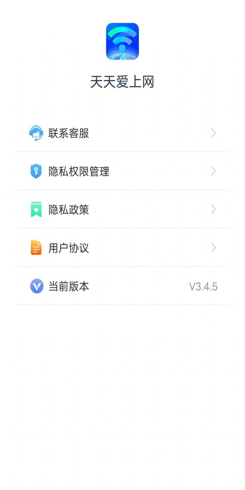 天天爱上网手机版下载