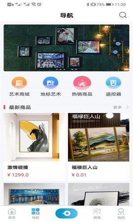 小白助理  v1.0.937图3