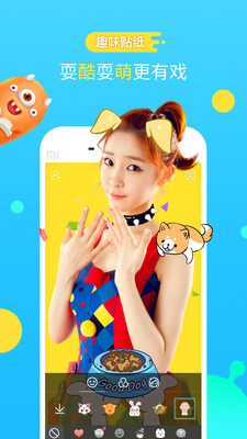 快闪app下载  v1.3.0图3