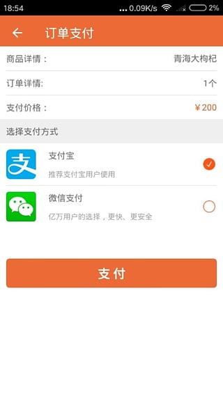 苍葵网  v1.0图4