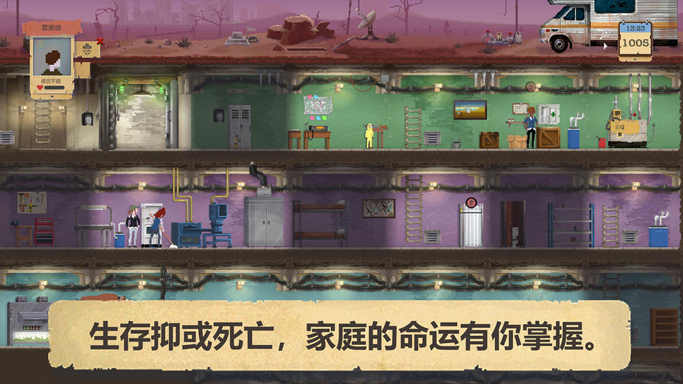 庇护所游戏:我能无限合成神刺  v1.0.4图1